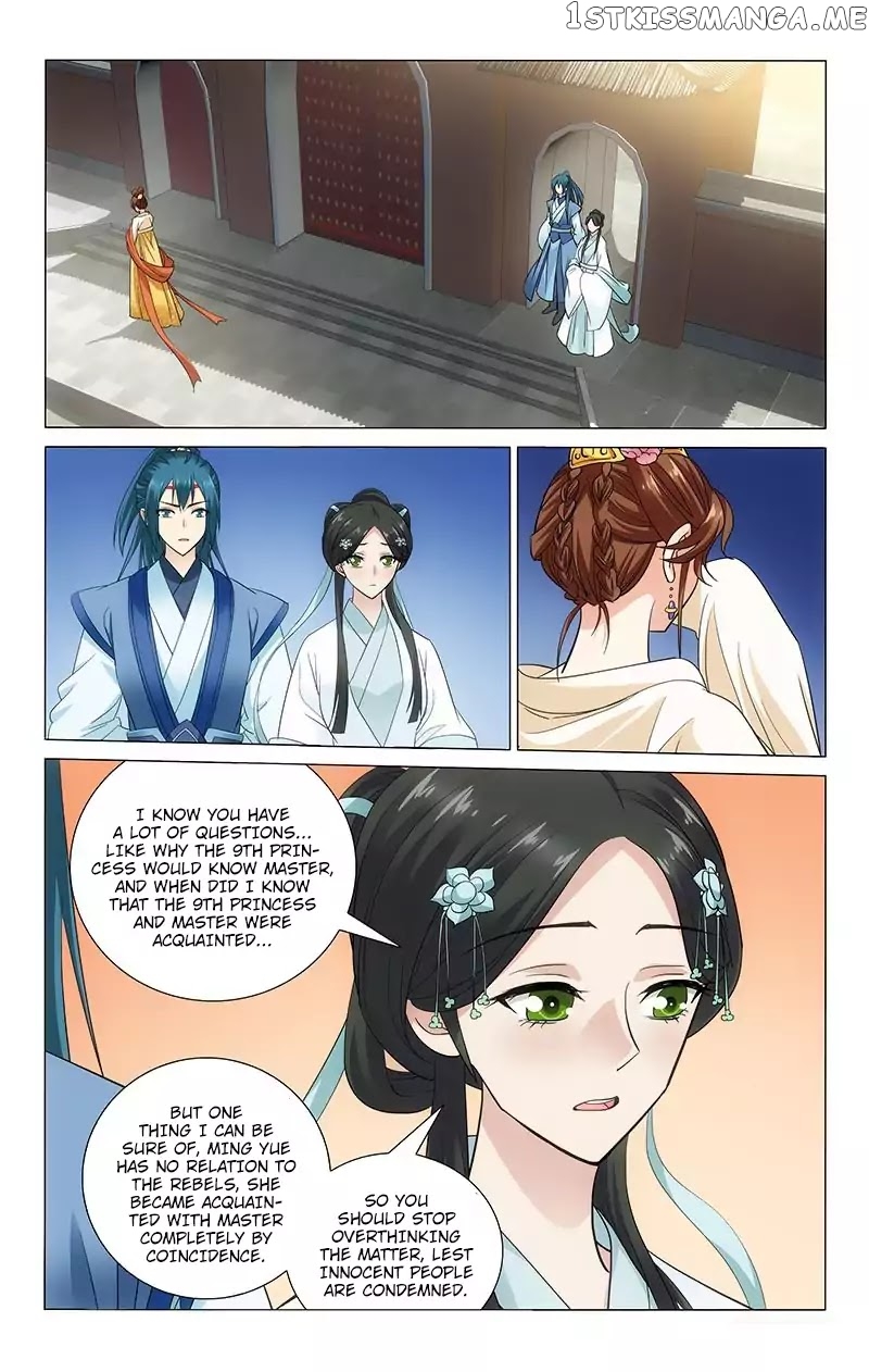 Prince, Don’t Do This! chapter 106 - page 2