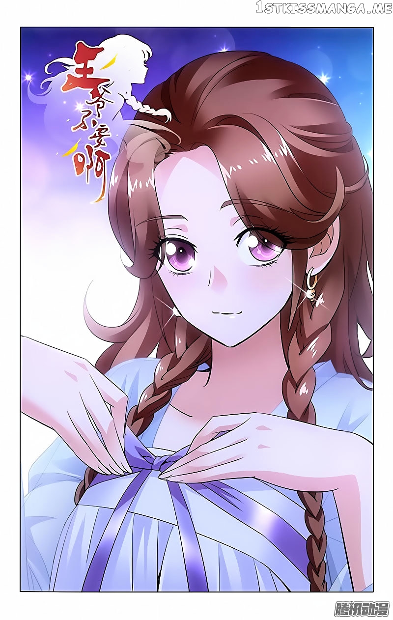 Prince, Don’t Do This! chapter 21 - page 1