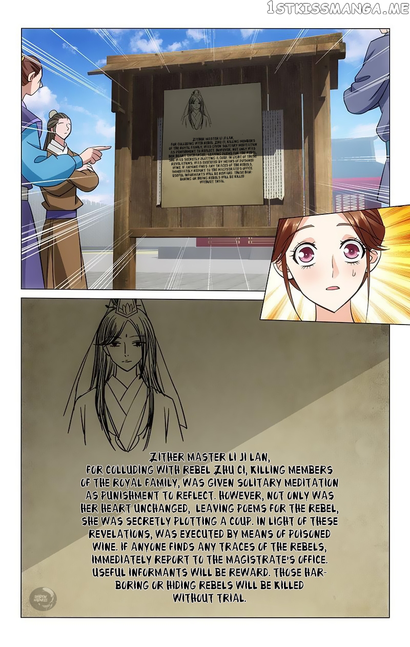 Prince, Don’t Do This! chapter 107 - page 4