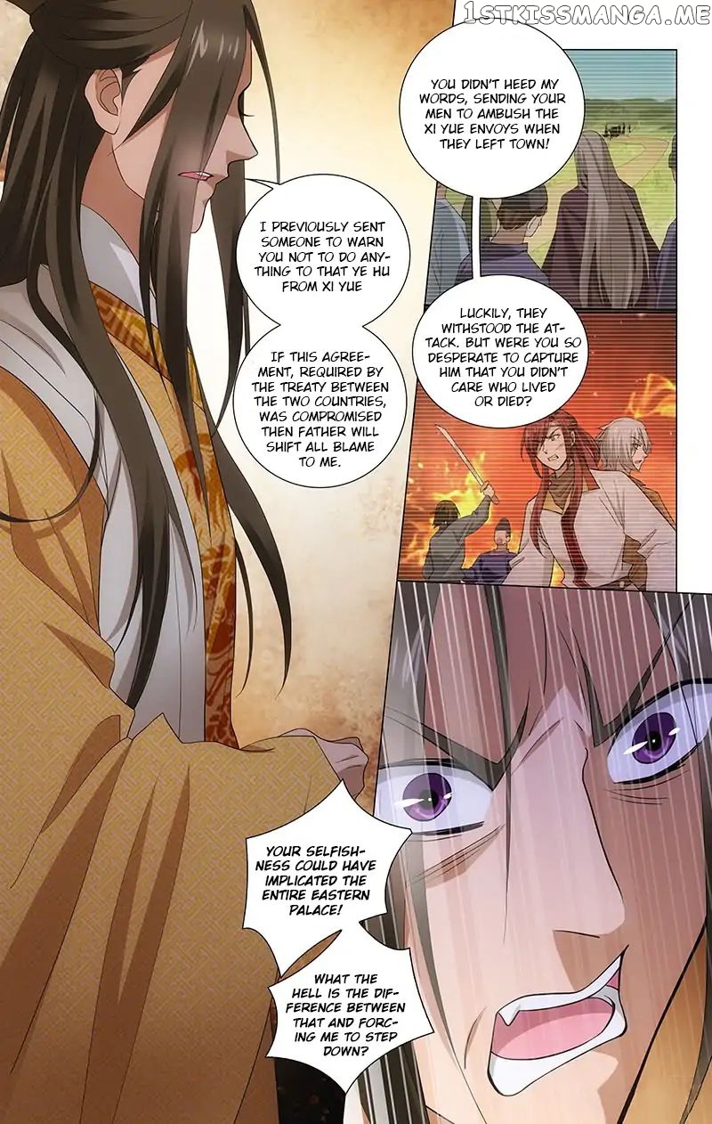 Prince, Don’t Do This! chapter 198 - page 9
