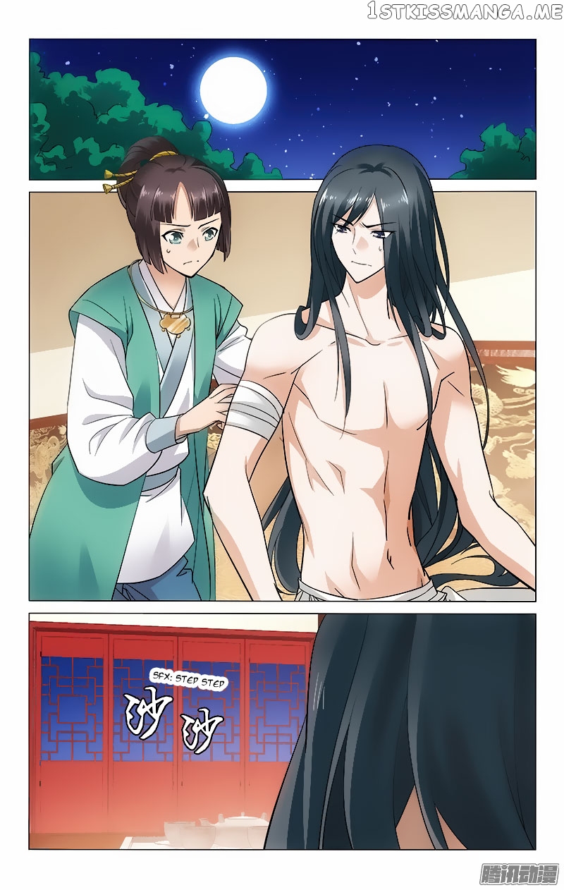 Prince, Don’t Do This! chapter 54 - page 1