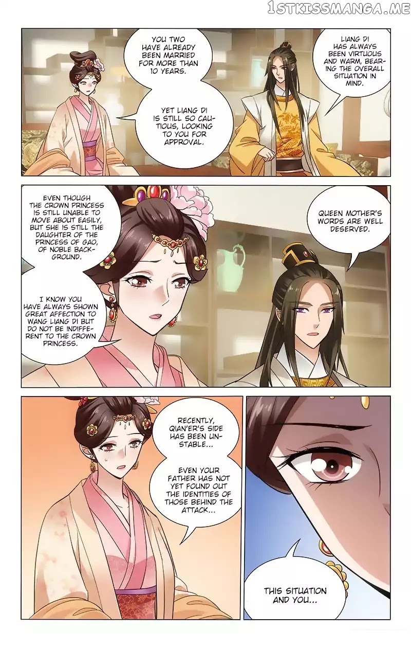 Prince, Don’t Do This! chapter 110 - page 4
