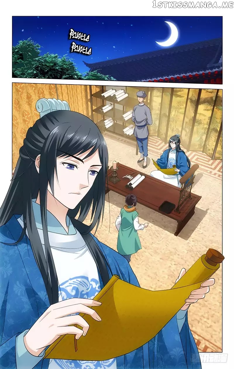 Prince, Don’t Do This! chapter 123 - page 3