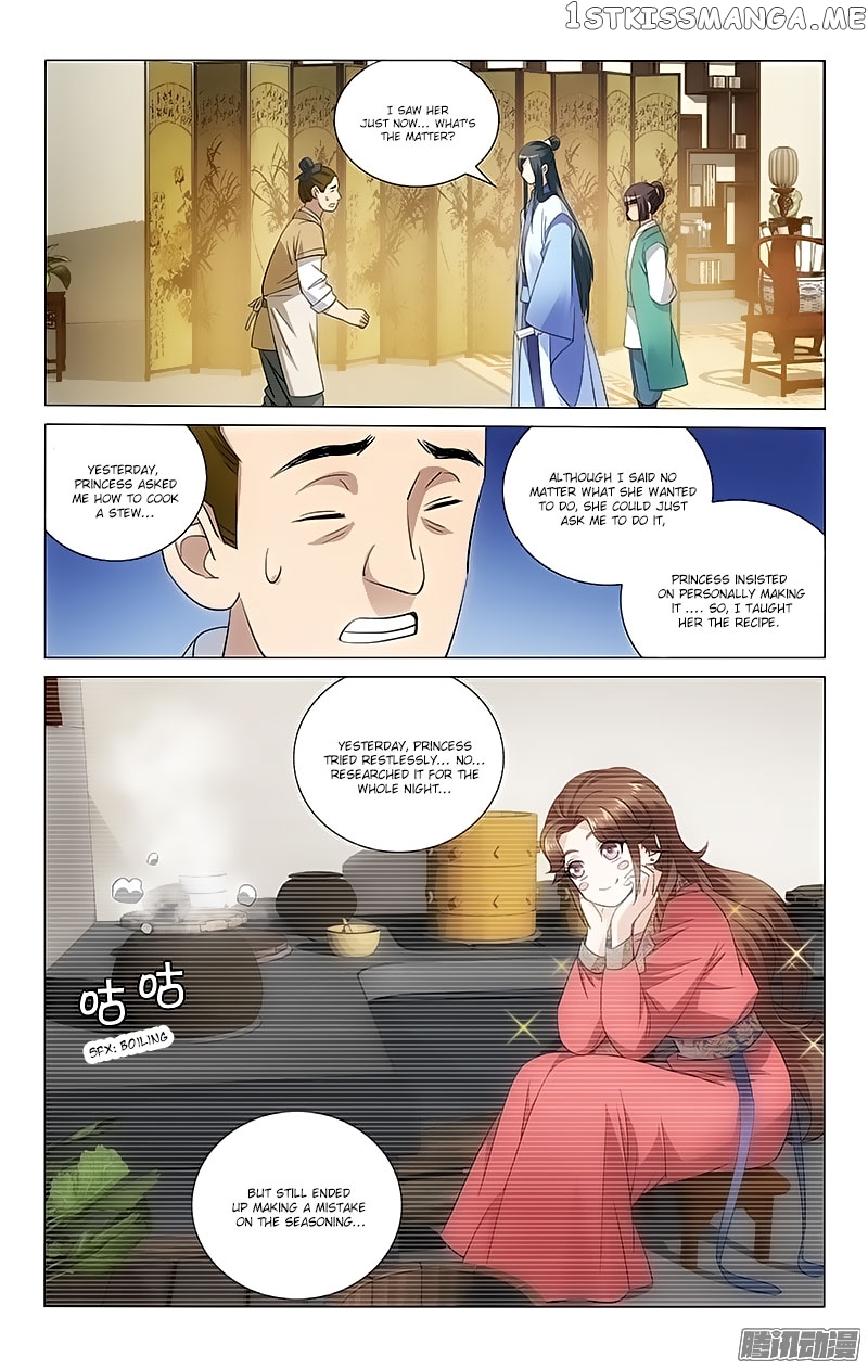 Prince, Don’t Do This! chapter 59 - page 1
