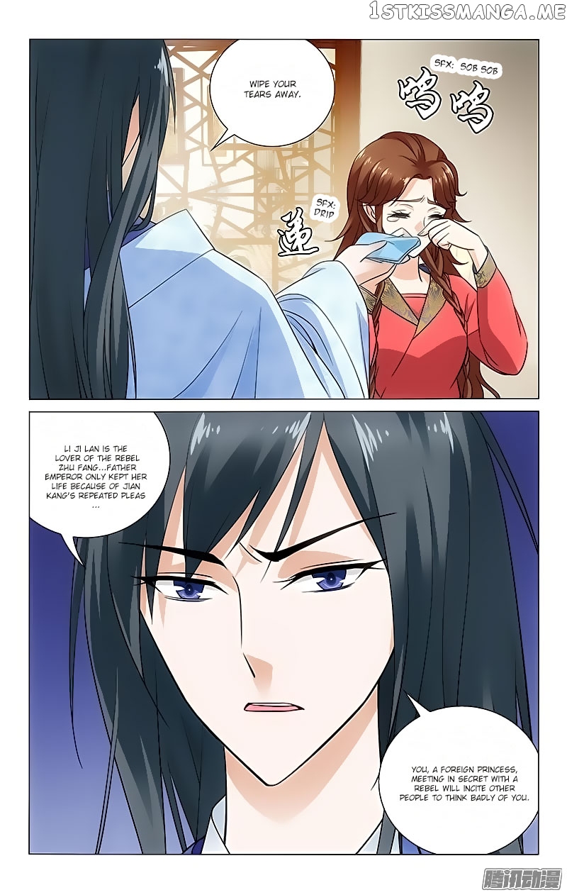 Prince, Don’t Do This! chapter 80 - page 7
