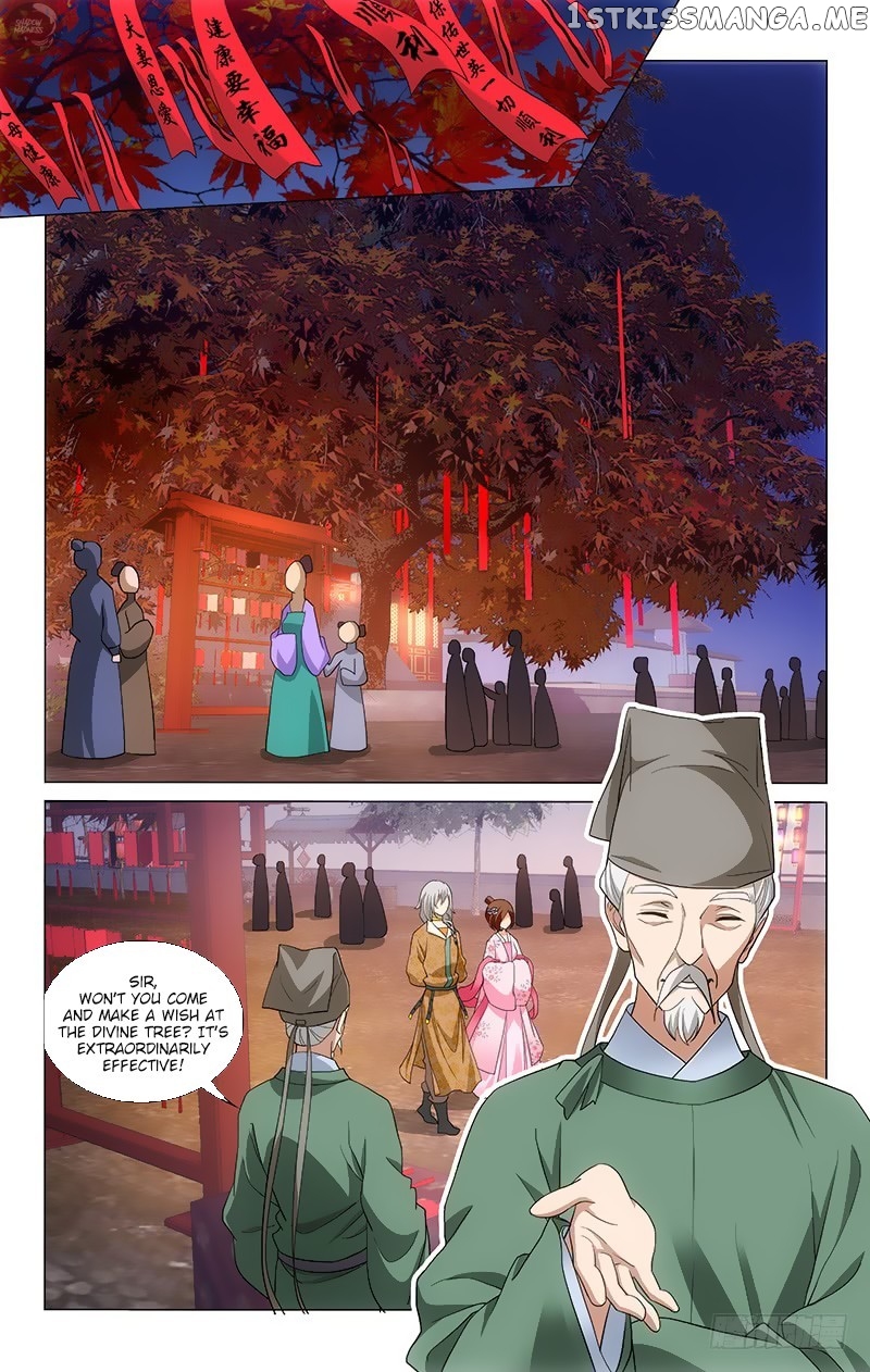 Prince, Don’t Do This! chapter 165 - page 11