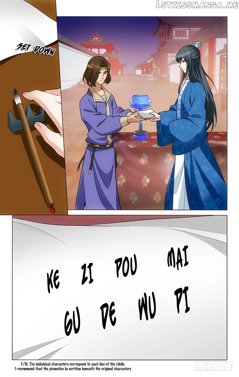 Prince, Don’t Do This! chapter 165 - page 3
