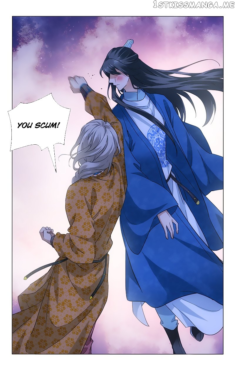 Prince, Don’t Do This! chapter 167 - page 14
