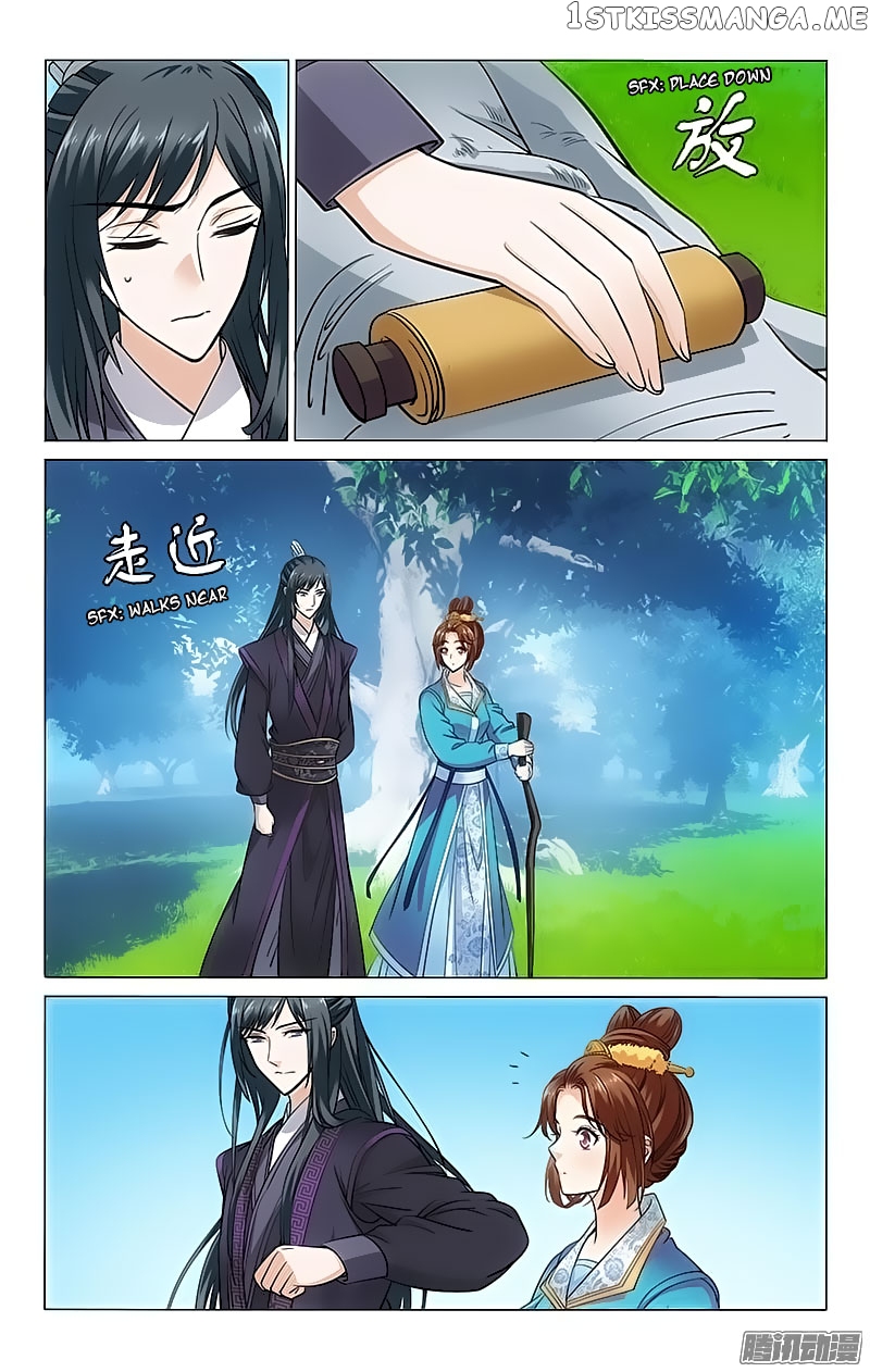 Prince, Don’t Do This! chapter 99 - page 1