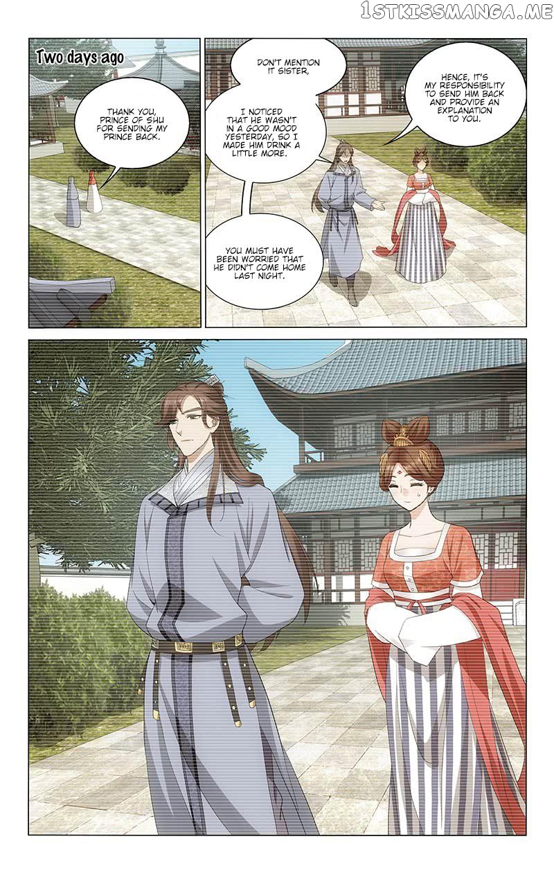 Prince, Don’t Do This! chapter 221 - page 4