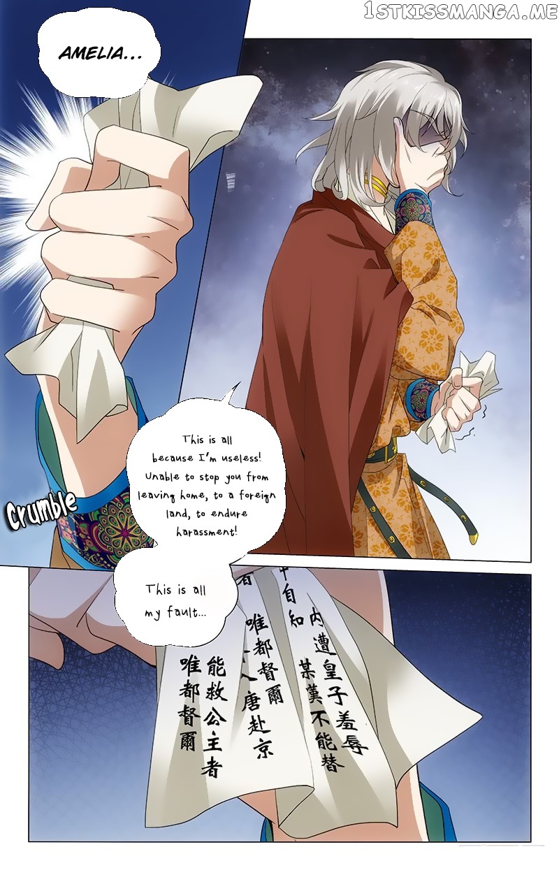 Prince, Don’t Do This! chapter 171 - page 14