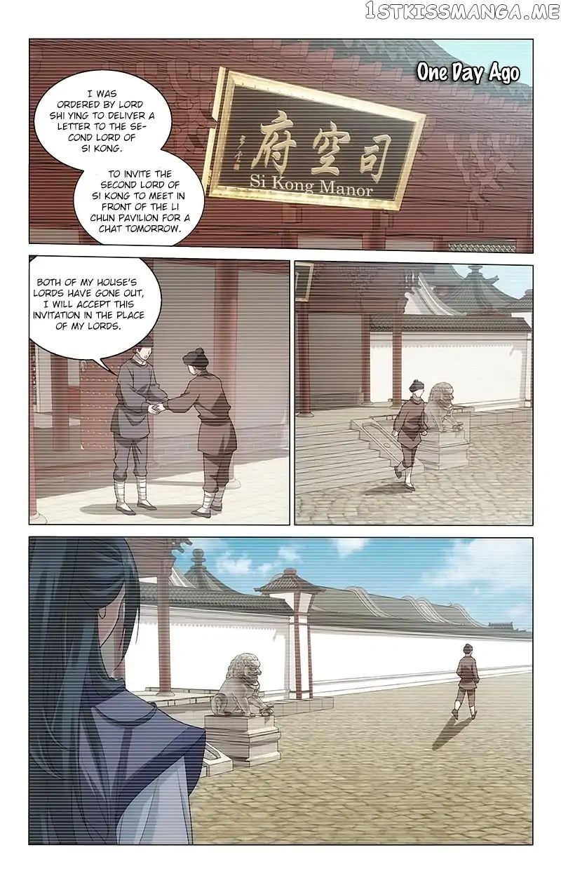 Prince, Don’t Do This! chapter 208 - page 9