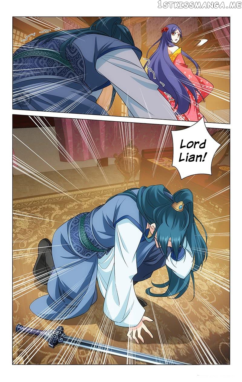 Prince, Don’t Do This! chapter 209 - page 12