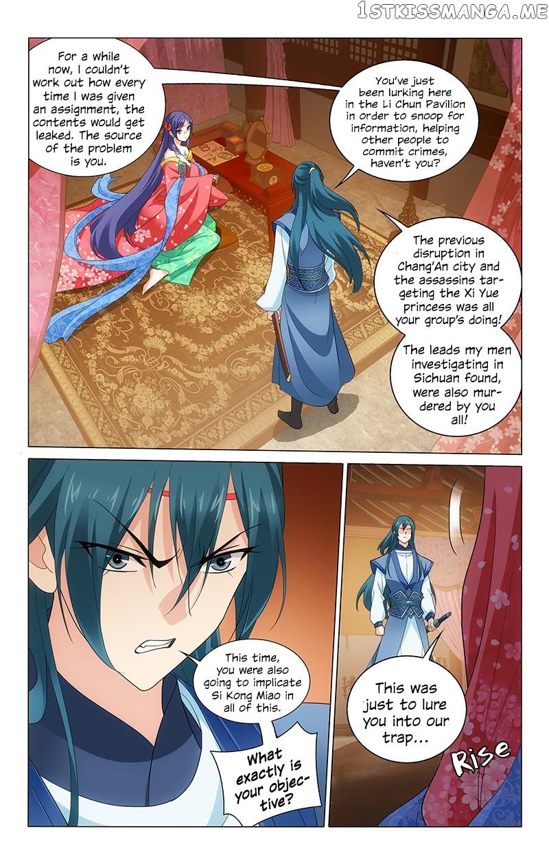 Prince, Don’t Do This! chapter 209 - page 3