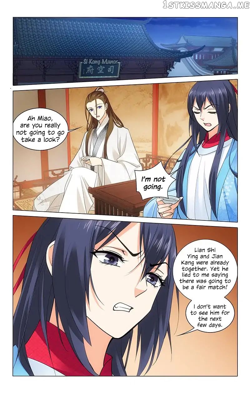 Prince, Don’t Do This! chapter 211 - page 4