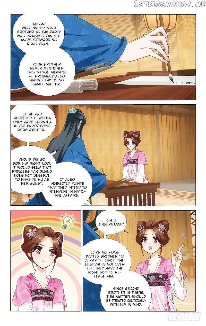 Prince, Don’t Do This! chapter 179 - page 8