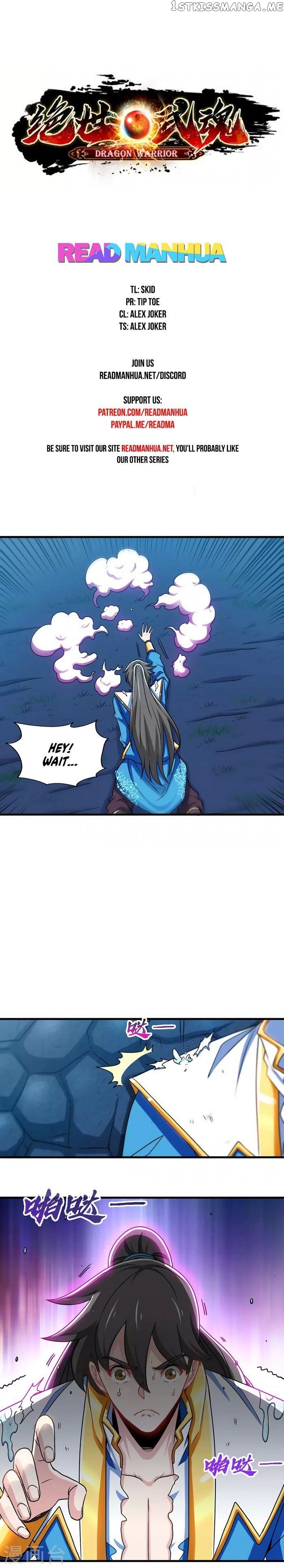 Peerless Martial Spirit chapter 15 - page 1