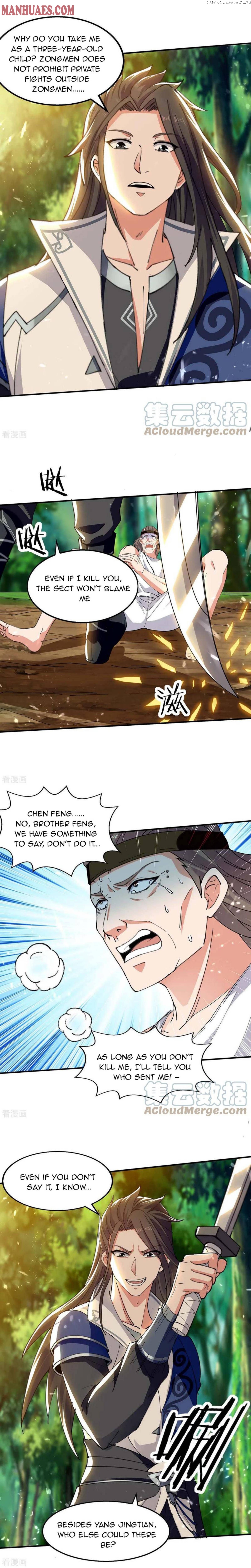 Peerless Martial Spirit chapter 125 - page 6