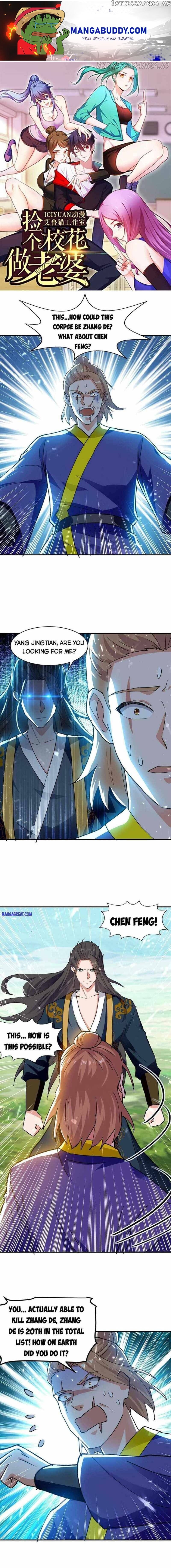 Peerless Martial Spirit chapter 128 - page 1