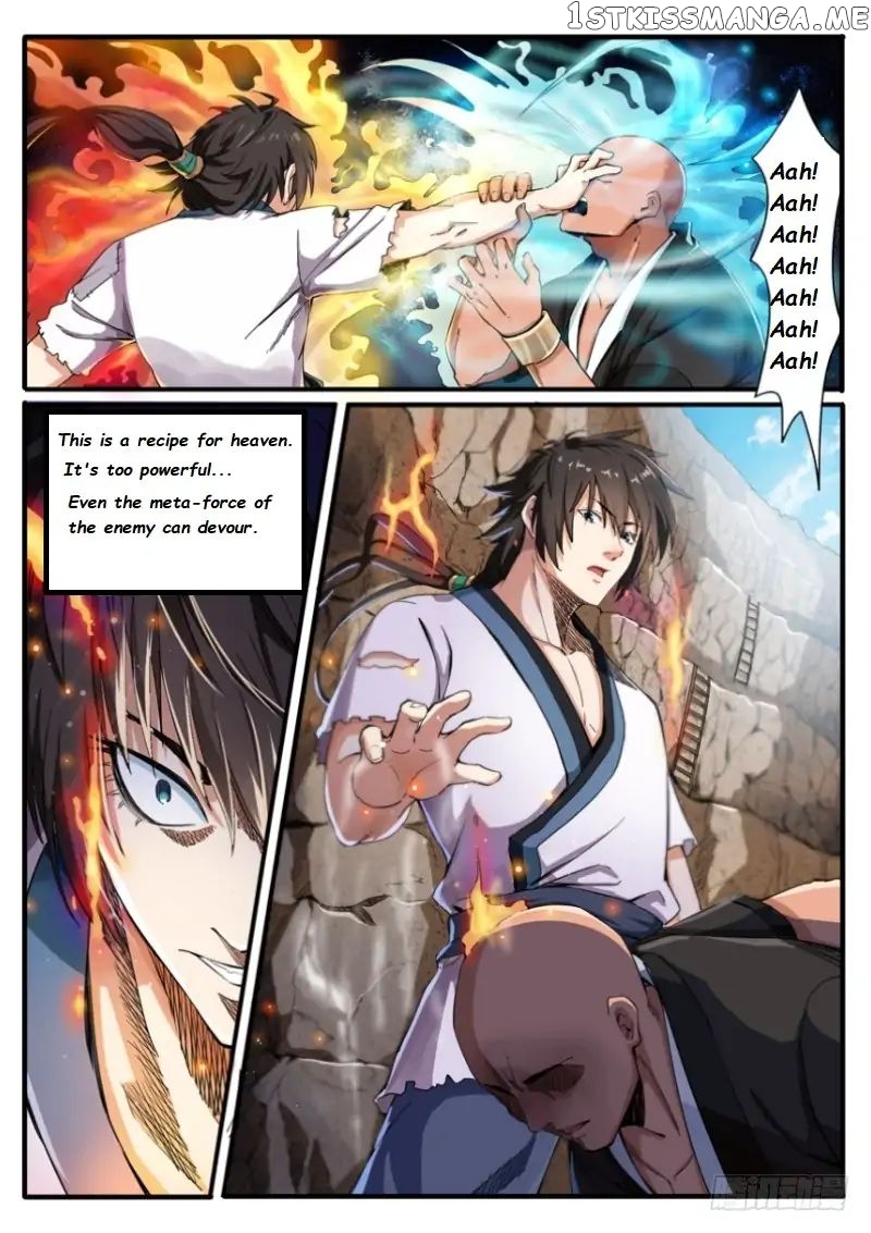 The Seal Of The Mountains And Seas chapter 4 - page 7