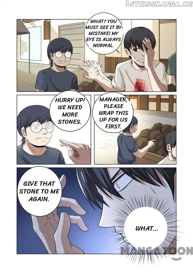 Super X-Ray Eyes chapter 30 - page 1