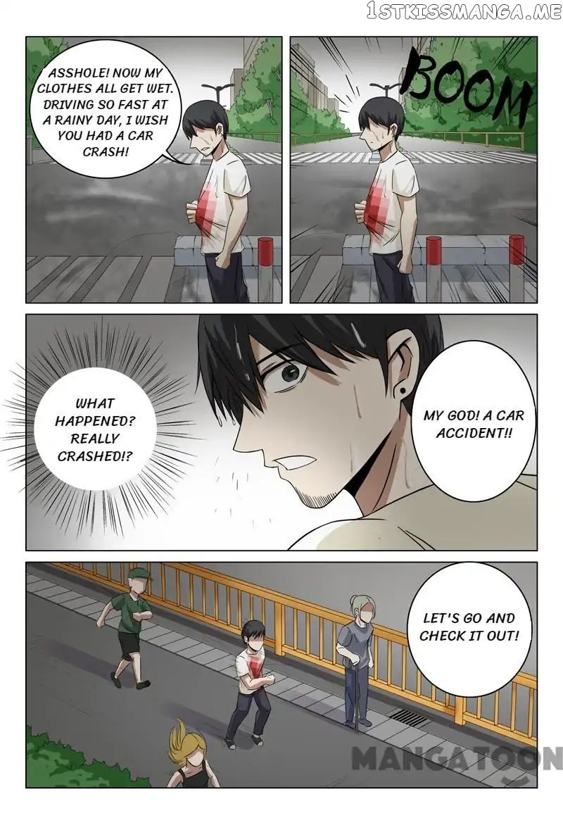 Super X-Ray Eyes chapter 31 - page 7
