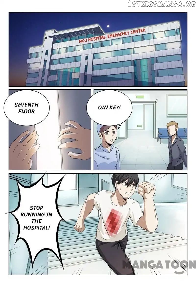 Super X-Ray Eyes chapter 33 - page 1