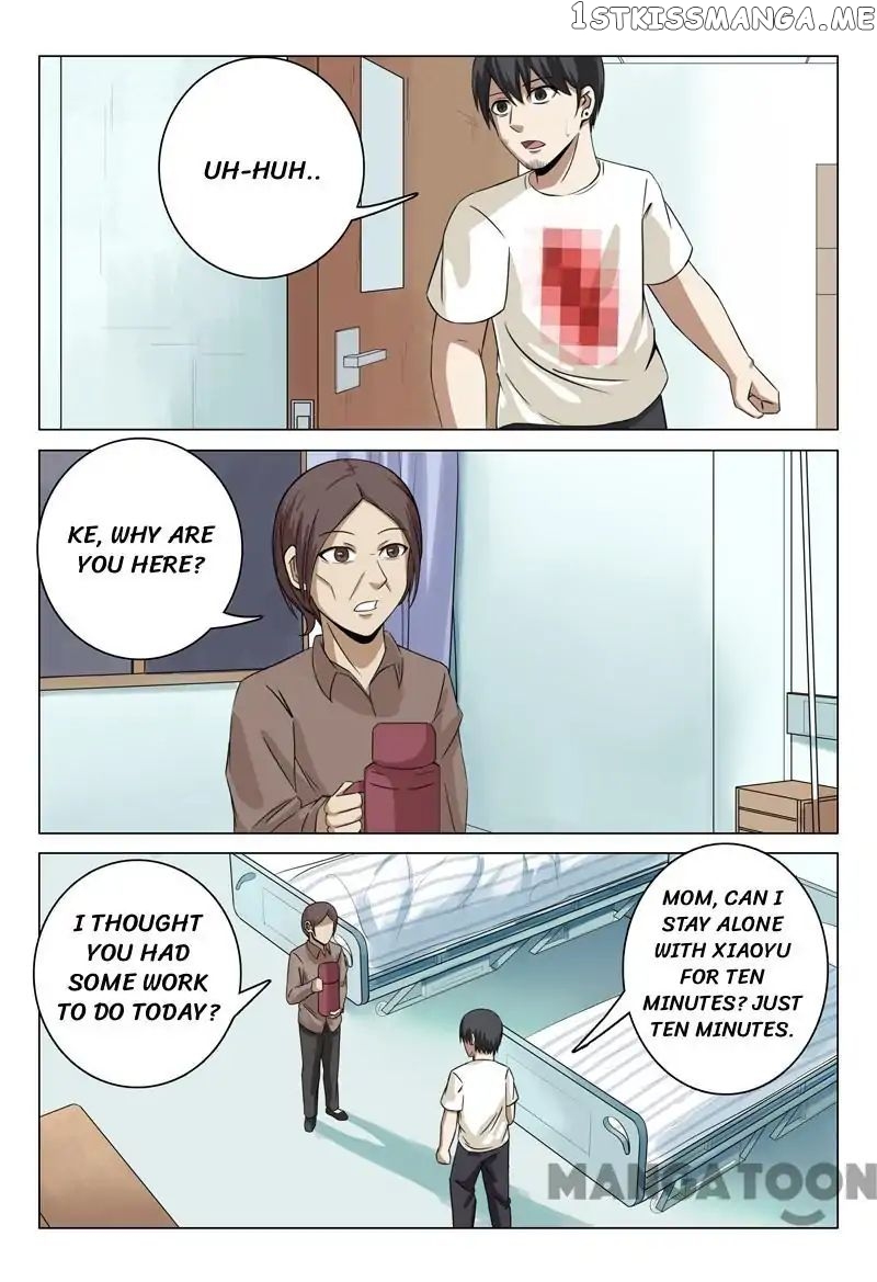 Super X-Ray Eyes chapter 33 - page 2