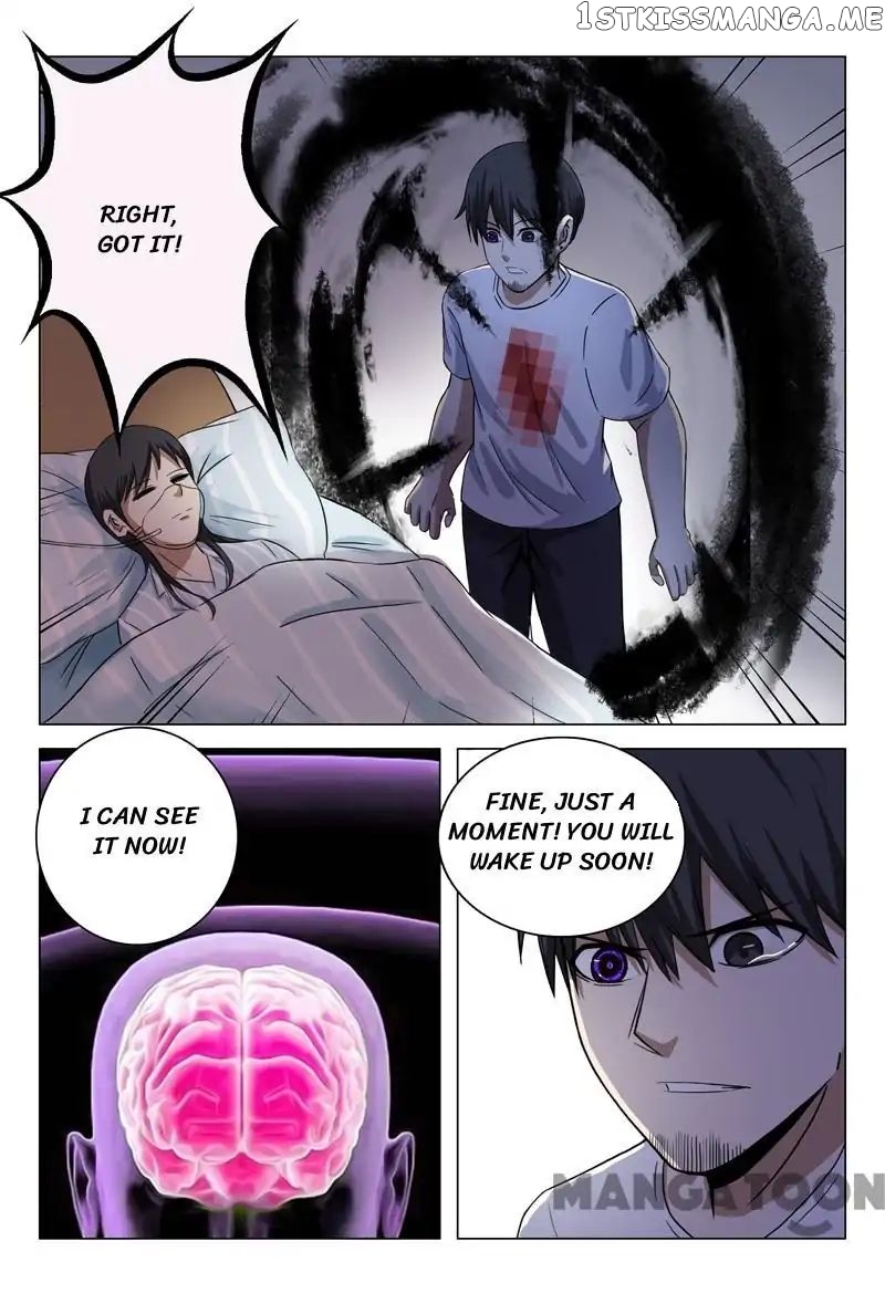 Super X-Ray Eyes chapter 33 - page 5