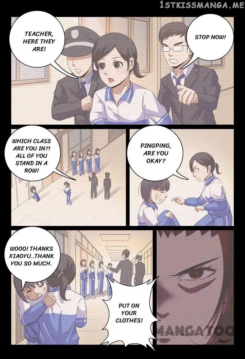Super X-Ray Eyes chapter 34 - page 2