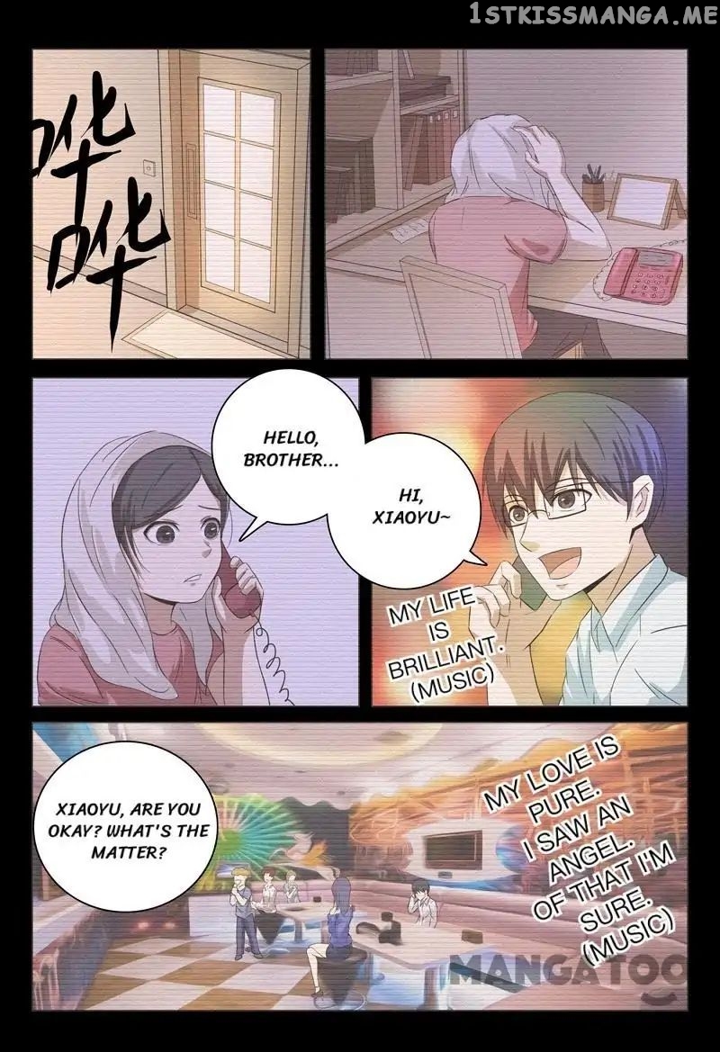 Super X-Ray Eyes chapter 34 - page 8