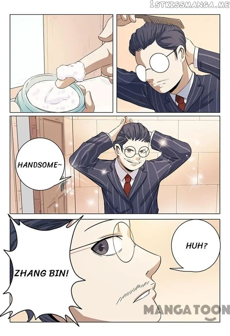 Super X-Ray Eyes chapter 36 - page 1
