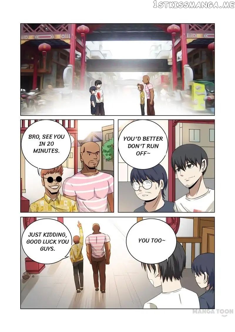 Super X-Ray Eyes chapter 29 - page 1