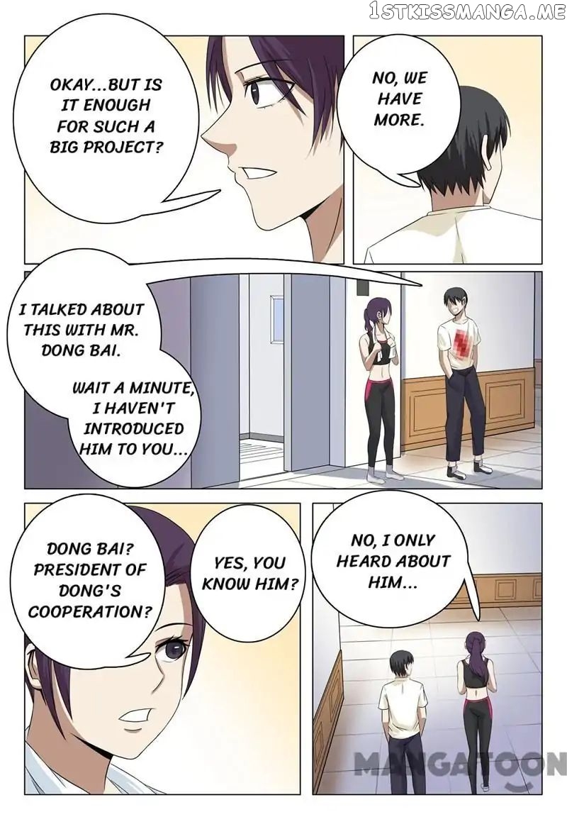 Super X-Ray Eyes chapter 40 - page 2