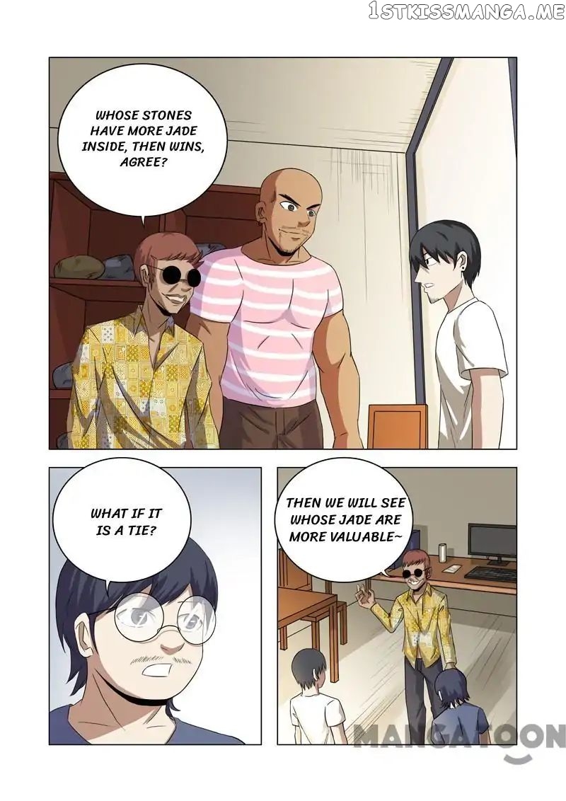 Super X-Ray Eyes chapter 28 - page 2