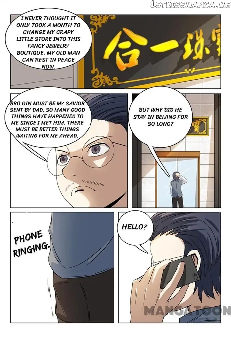 Super X-Ray Eyes chapter 41 - page 2