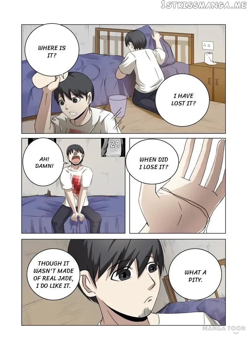 Super X-Ray Eyes chapter 27 - page 1