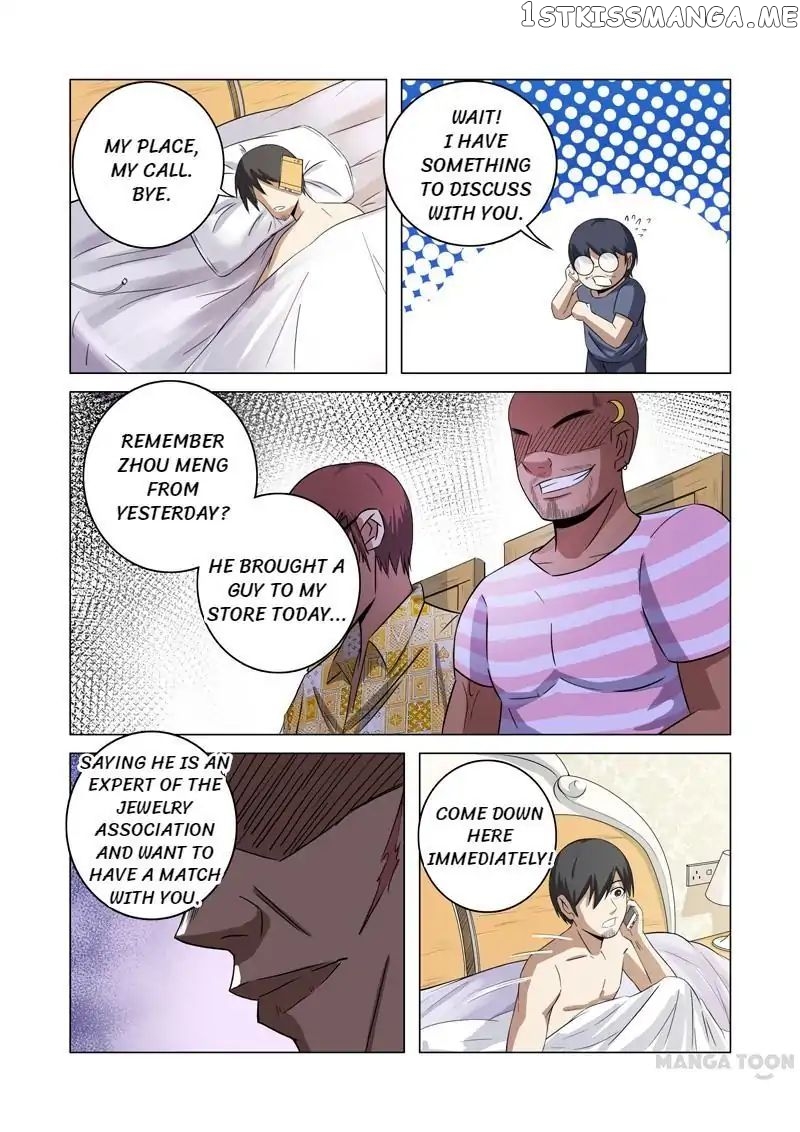 Super X-Ray Eyes chapter 27 - page 7