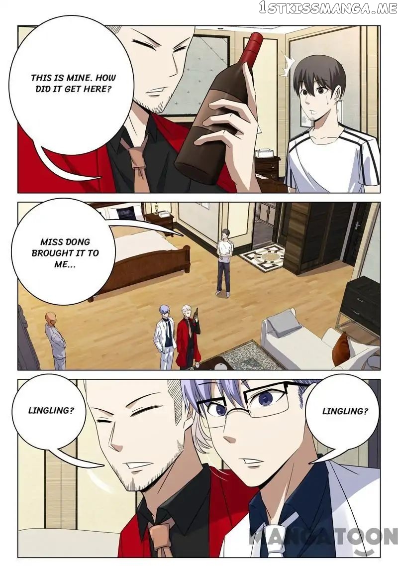 Super X-Ray Eyes chapter 70 - page 1