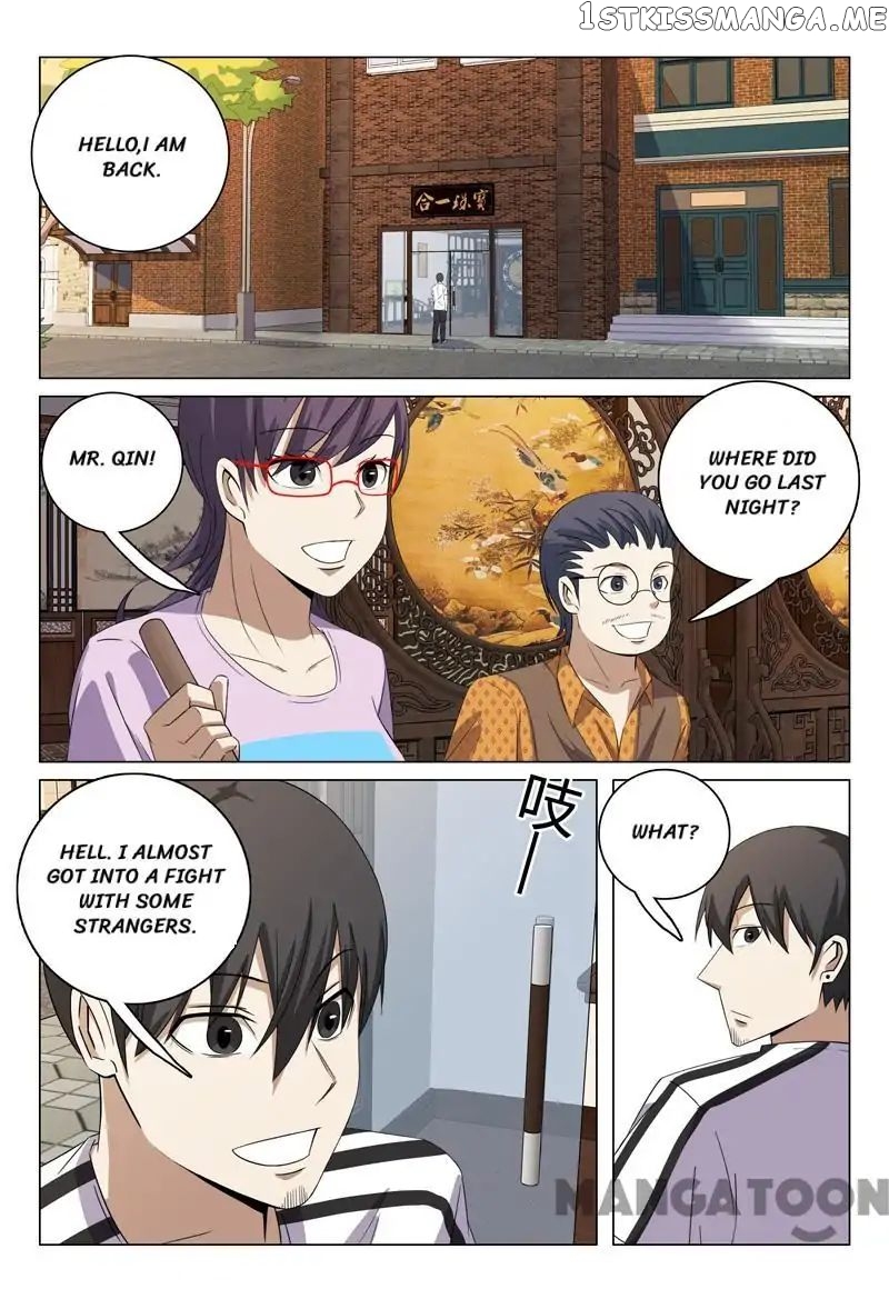 Super X-Ray Eyes chapter 70 - page 12