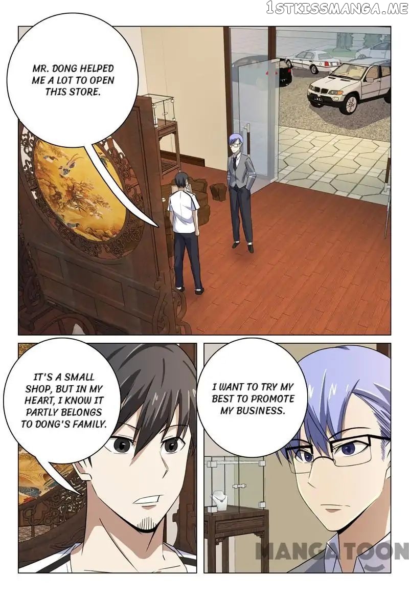 Super X-Ray Eyes chapter 72 - page 1