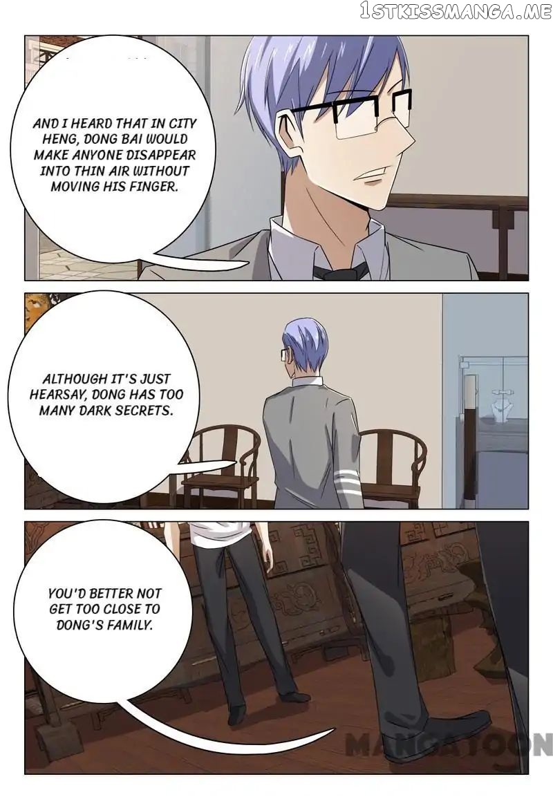 Super X-Ray Eyes chapter 72 - page 5