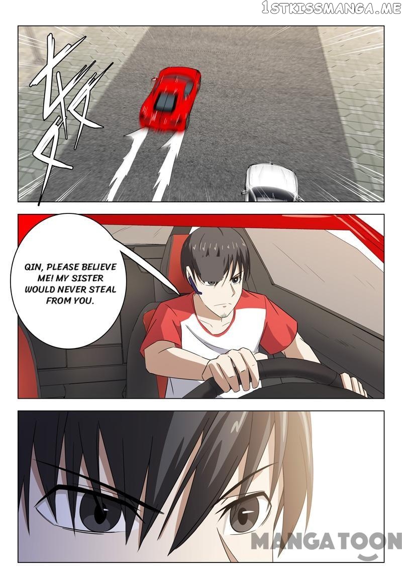 Super X-Ray Eyes chapter 74 - page 1