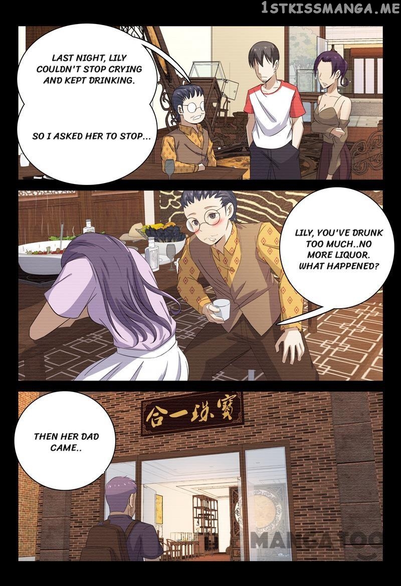 Super X-Ray Eyes chapter 74 - page 2