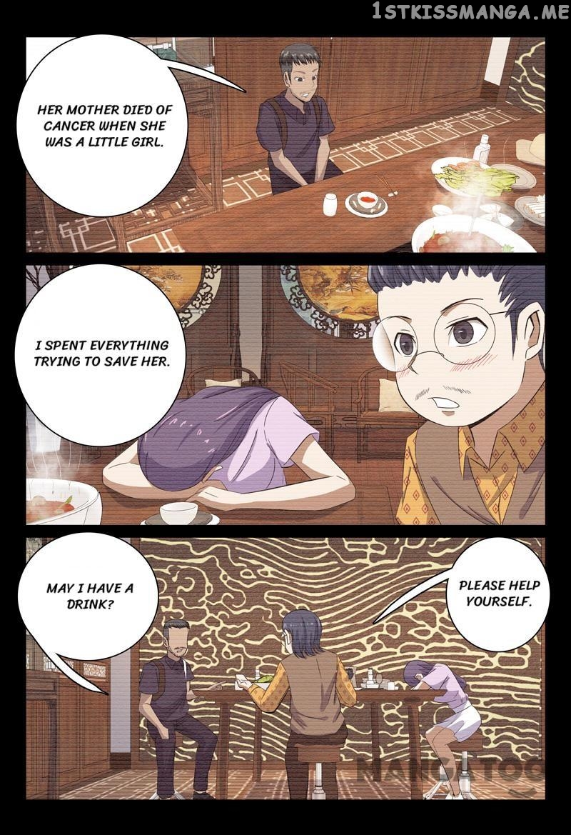Super X-Ray Eyes chapter 74 - page 5