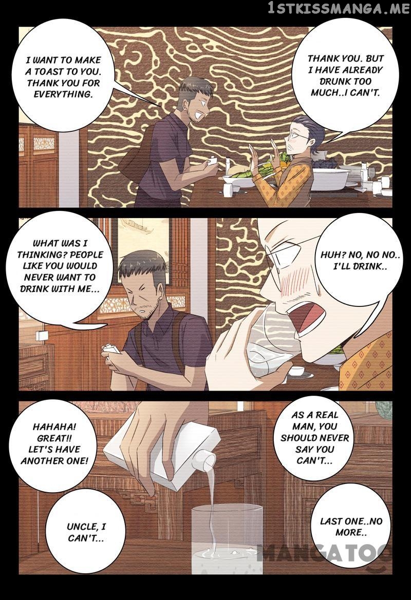 Super X-Ray Eyes chapter 74 - page 7