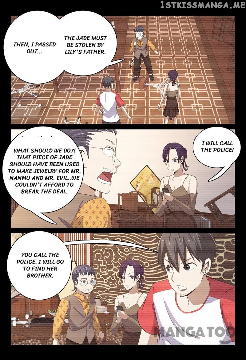 Super X-Ray Eyes chapter 74 - page 8