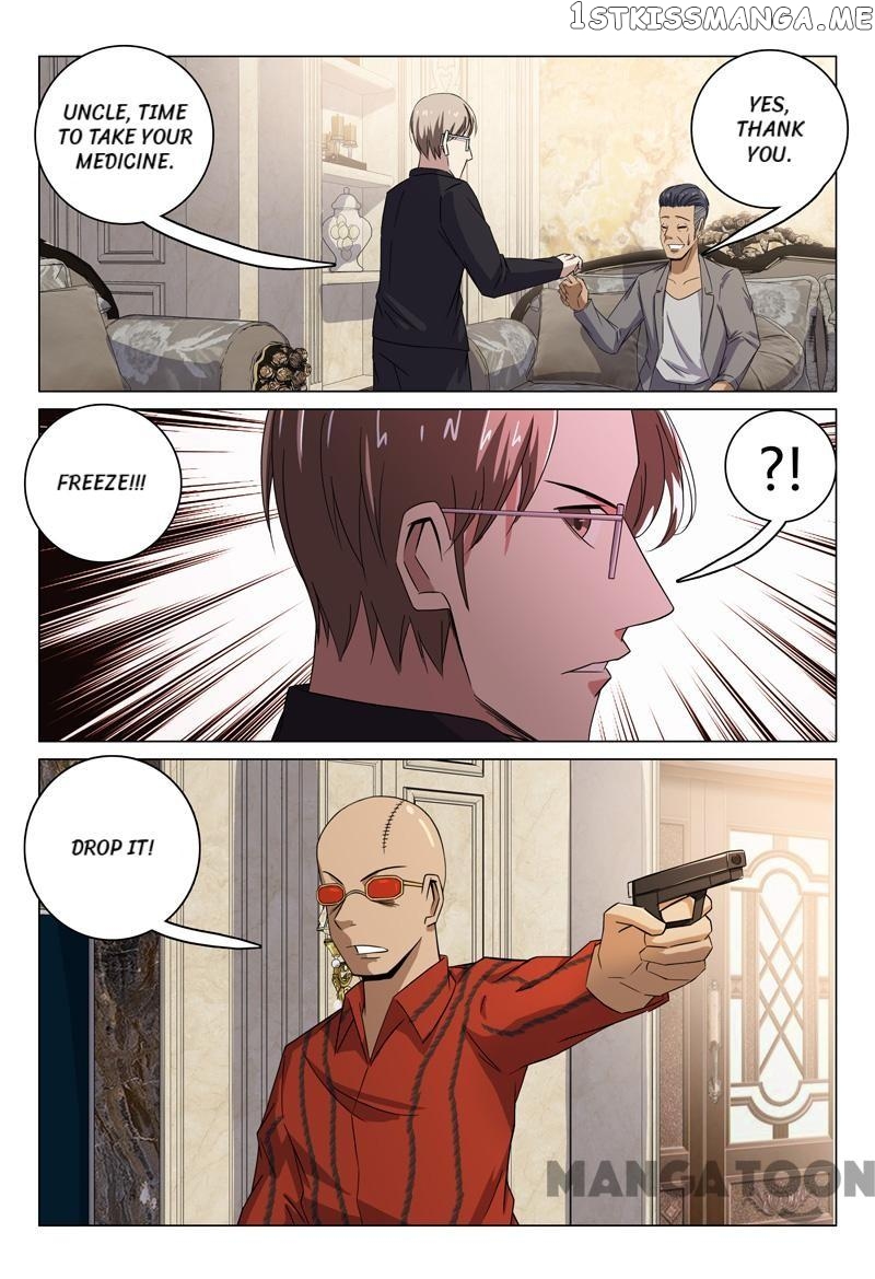 Super X-Ray Eyes chapter 87 - page 7