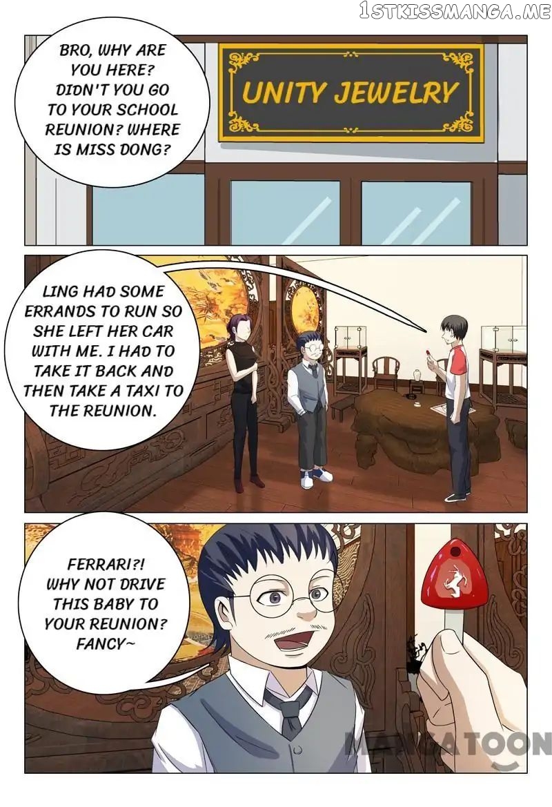 Super X-Ray Eyes chapter 47 - page 1