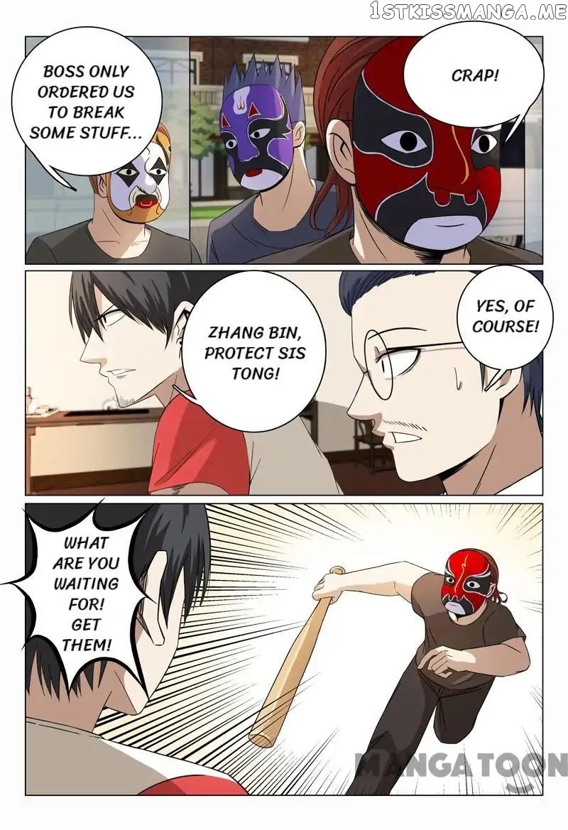 Super X-Ray Eyes chapter 48 - page 1